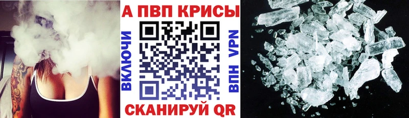 Где купить наркоту Бабушкин Конопля  Меф мяу мяу  Альфа ПВП  ГАШИШ 