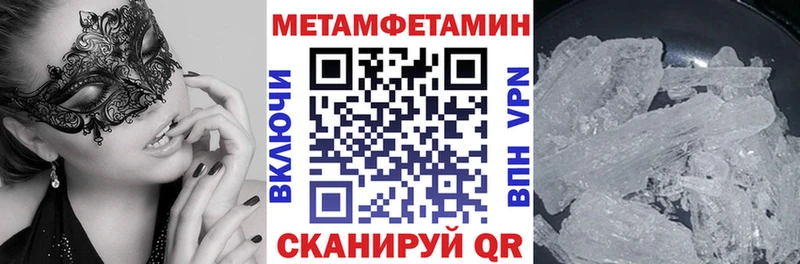 АМФЕТАМИН Розовый  Бабушкин 