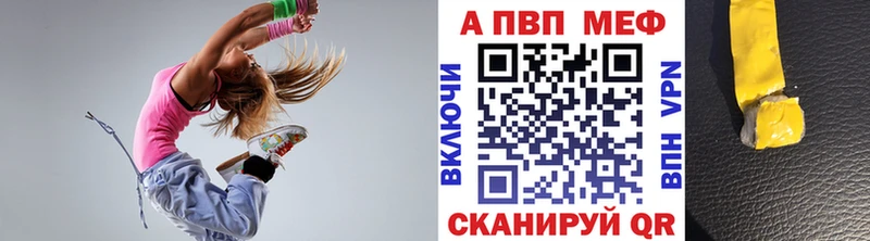 APVP кристаллы  mega ONION  Бабушкин  купить наркоту 