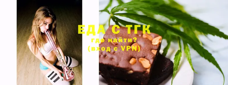 закладки  Бабушкин  Еда ТГК марихуана 