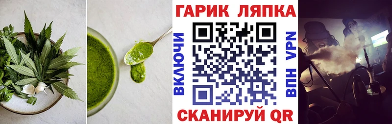 Еда ТГК марихуана  цена   Бабушкин 