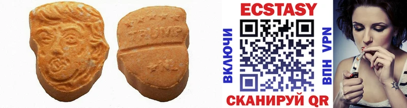 купить наркоту  Бабушкин  Ecstasy 280мг 