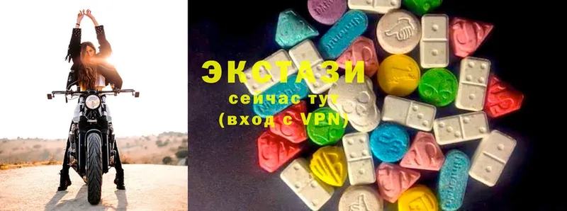 Ecstasy Дубай  цена наркотик  Бабушкин 