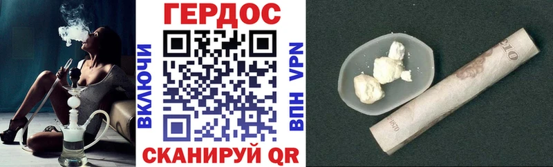 ГЕРОИН хмурый  mega ССЫЛКА  Бабушкин 