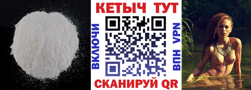 это как зайти  цена наркотик  Бабушкин  КЕТАМИН VHQ 