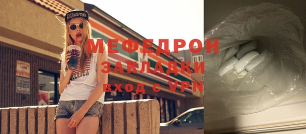 бошки Нефтегорск