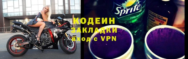 наркотики Нефтекумск