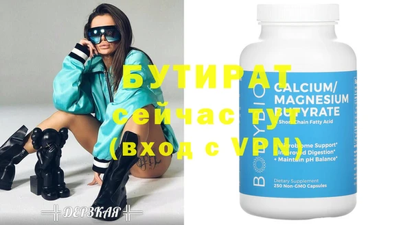 наркотики Нефтекумск