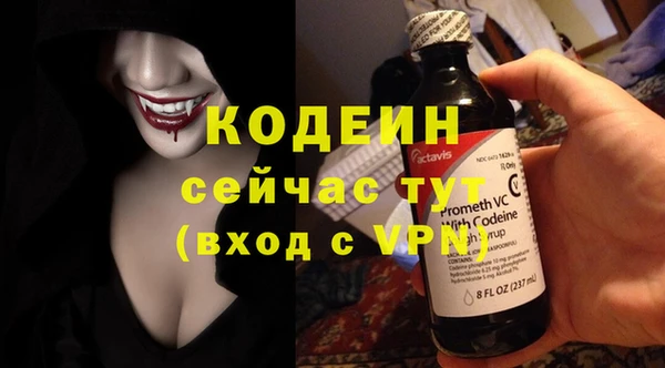 наркотики Нефтекумск