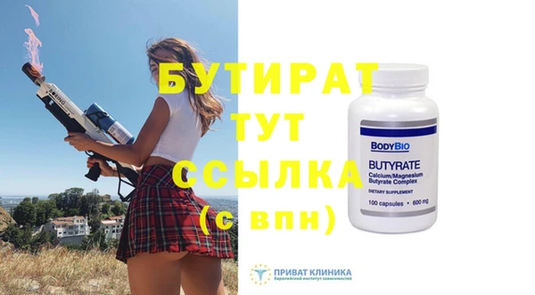 наркотики Нефтекумск