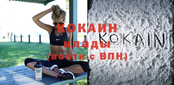 наркотики Нефтекумск