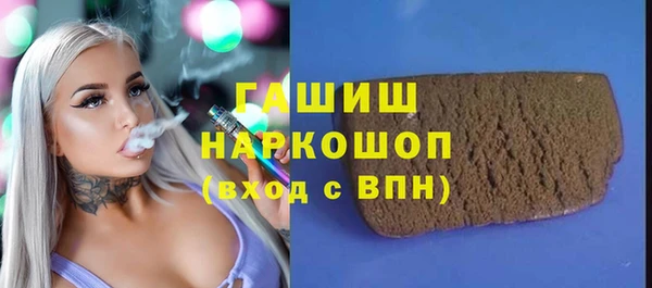 наркотики Нефтекумск