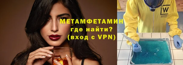 MESCALINE Нея