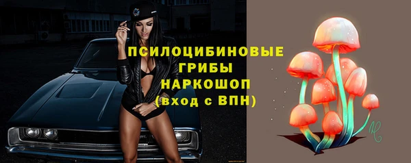 MESCALINE Нея