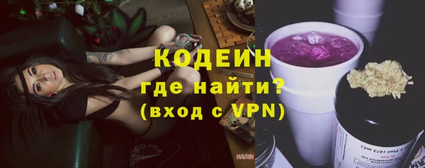 MESCALINE Нея