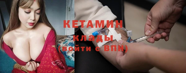 бошки Нефтегорск