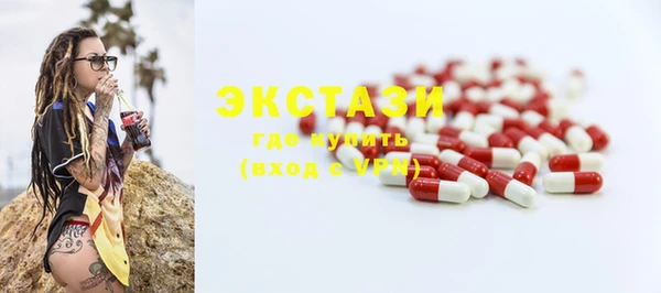 MESCALINE Нея