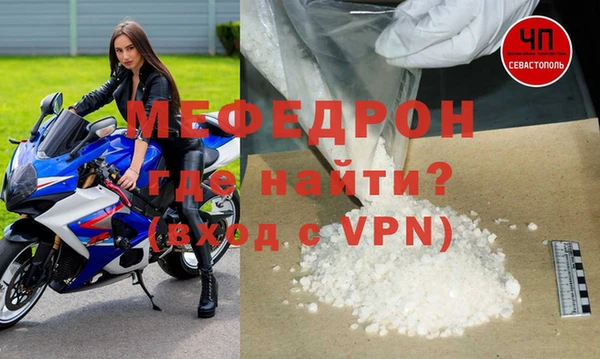 бошки Нефтегорск