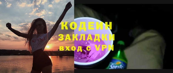 наркотики Нефтекумск