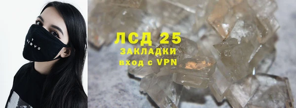 бошки Нефтегорск