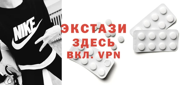 наркотики Нефтекумск