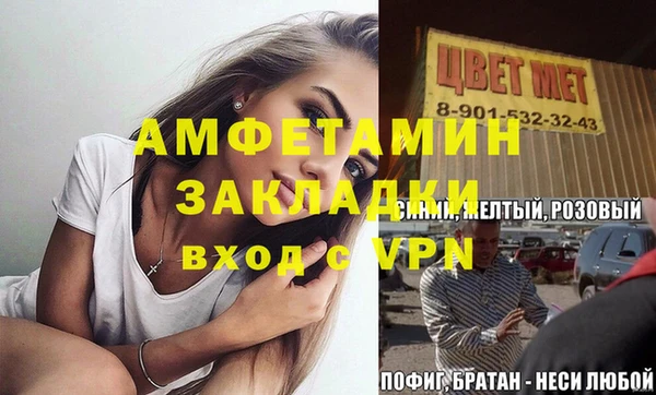 таблы Горнозаводск