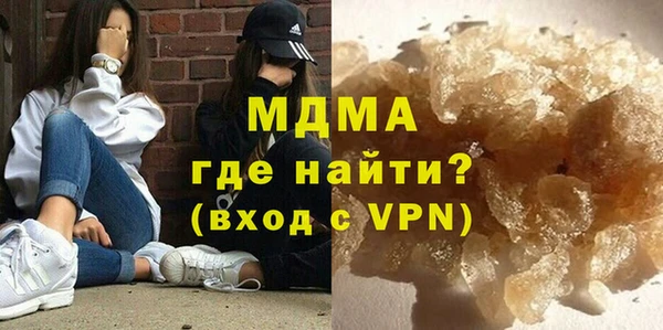 бошки Нефтегорск