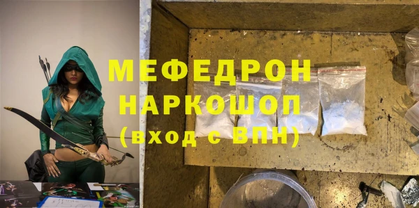 MESCALINE Нея