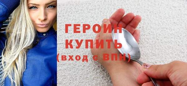 бошки Нефтегорск