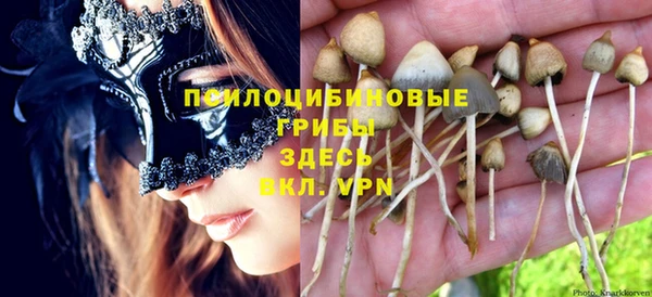 наркотики Нефтекумск