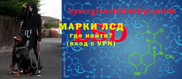 MESCALINE Нея
