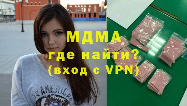 бошки Нефтегорск