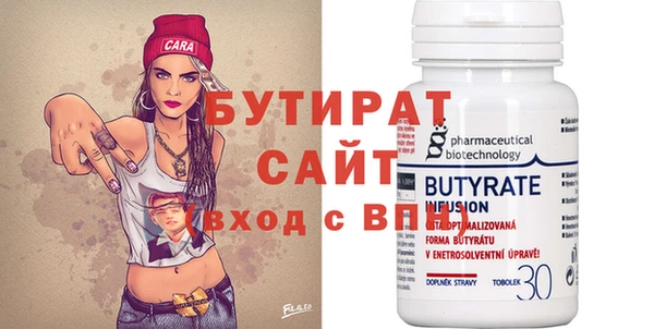 наркотики Нефтекумск