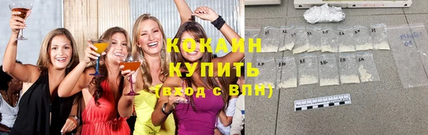 MESCALINE Нея