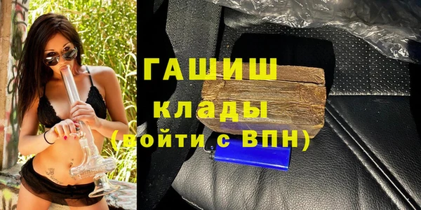 наркотики Нефтекумск