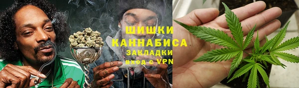 бошки Нефтегорск