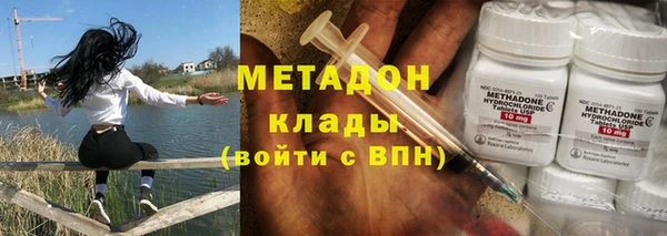 бошки Нефтегорск