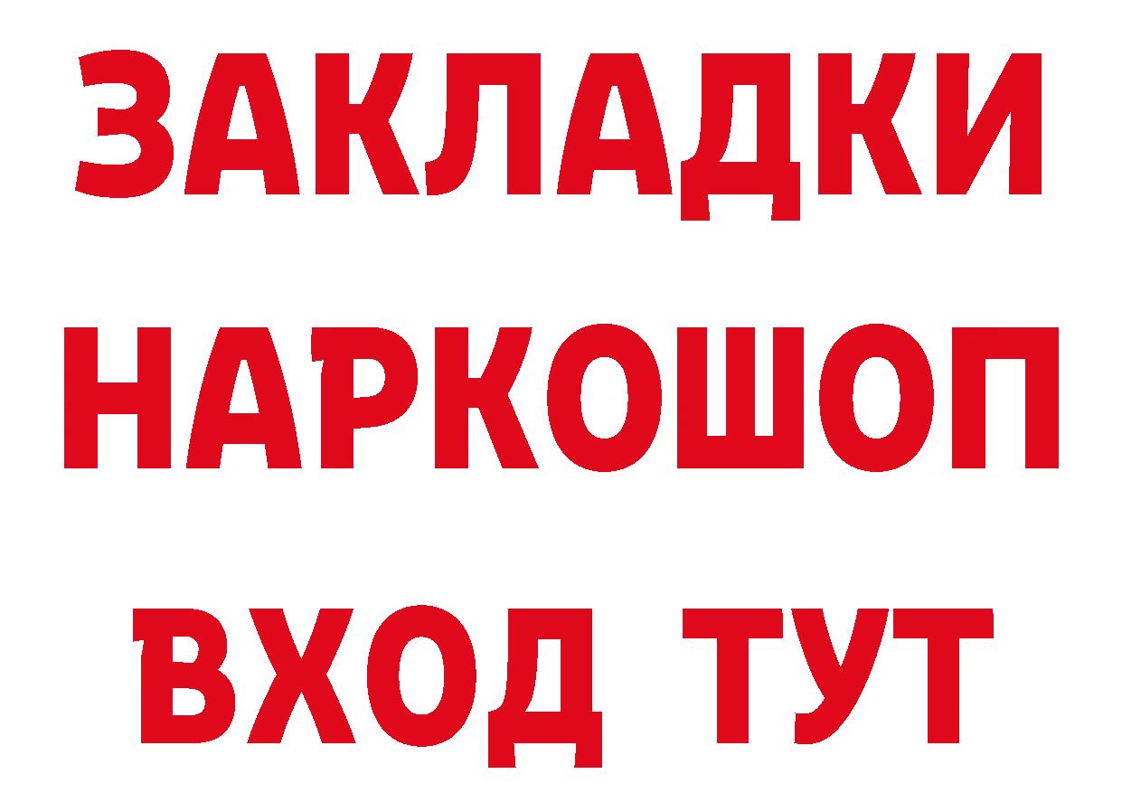 Кетамин ketamine зеркало дарк нет МЕГА Бабушкин