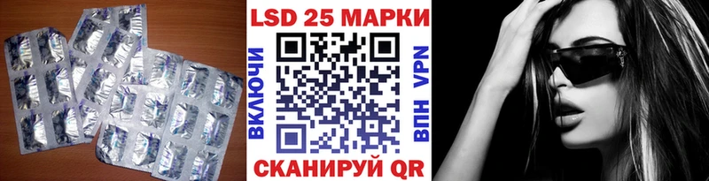 Лсд 25 экстази кислота Бабушкин