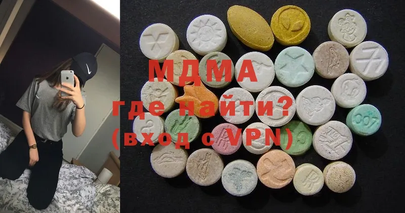 MDMA Molly  Бабушкин 