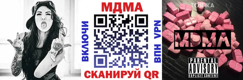 MDMA VHQ  дарнет шоп  Бабушкин 
