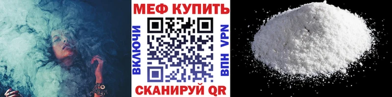 МЯУ-МЯУ 4 MMC  закладки  Бабушкин 