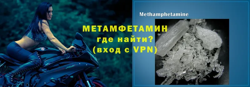 закладки  Бабушкин  МЕТАМФЕТАМИН витя 