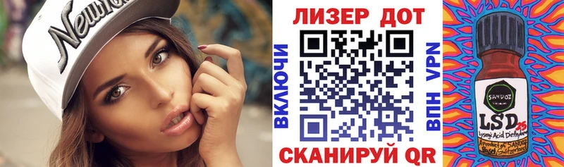 Марки N-bome 1,8мг  наркошоп  Бабушкин 