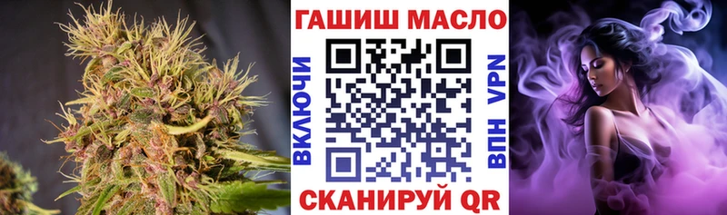 Дистиллят ТГК THC oil купить наркотик Бабушкин
